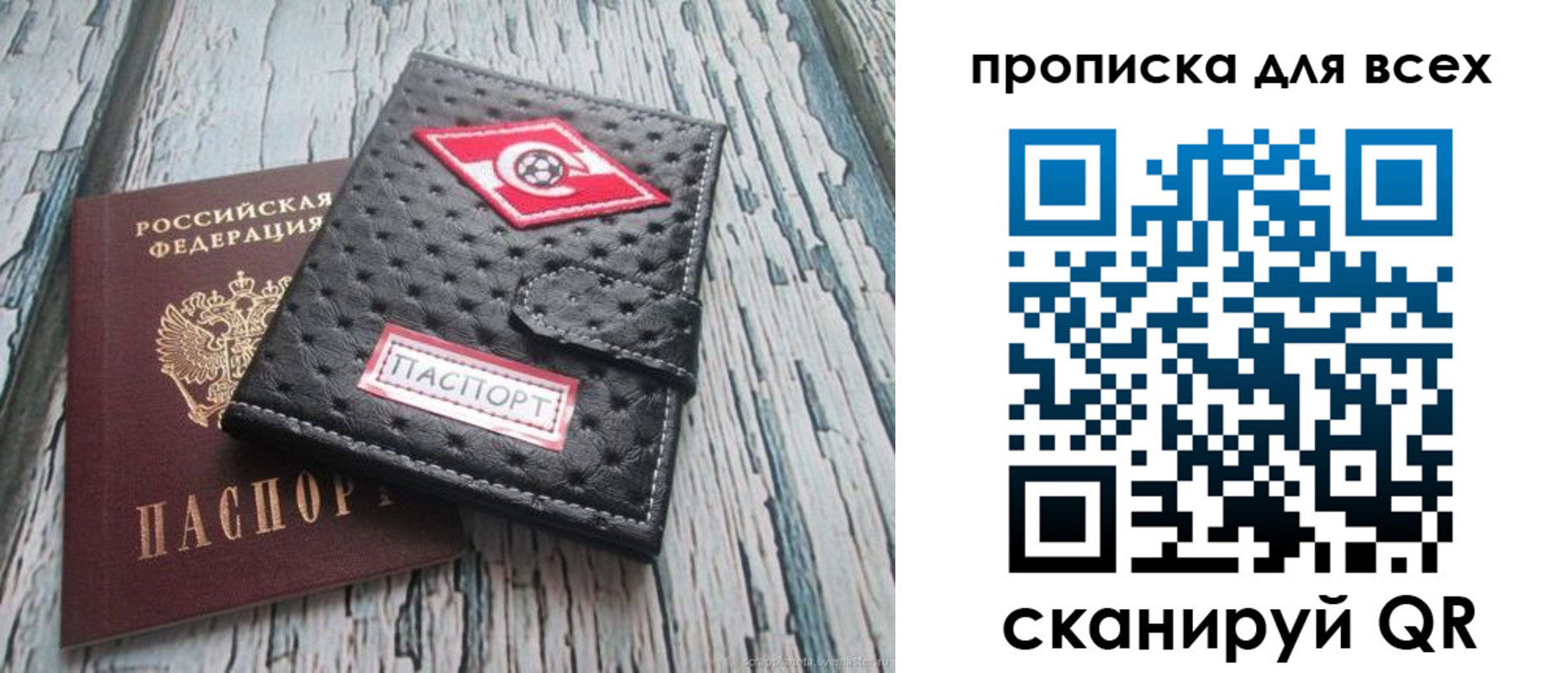 прописка для кредита в Питкяранте
