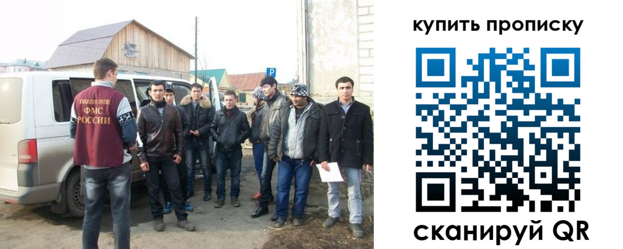 прописка паспорт в Питкяранте